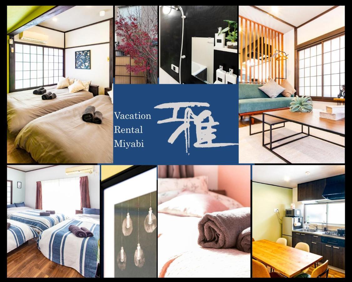 Vacation Rental Miyabi/Downtown/Tokyo Airport מראה חיצוני תמונה