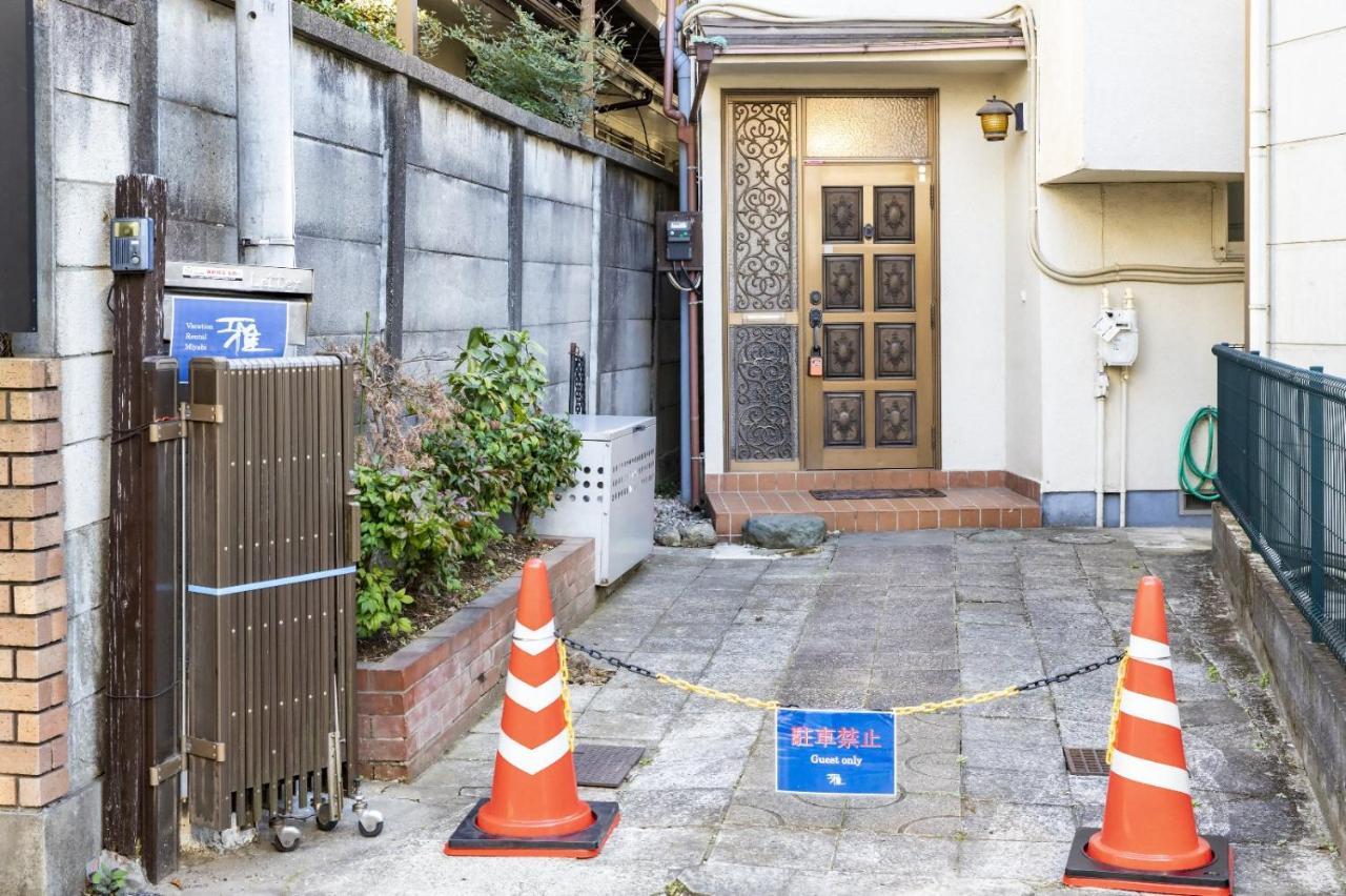 Vacation Rental Miyabi/Downtown/Tokyo Airport מראה חיצוני תמונה