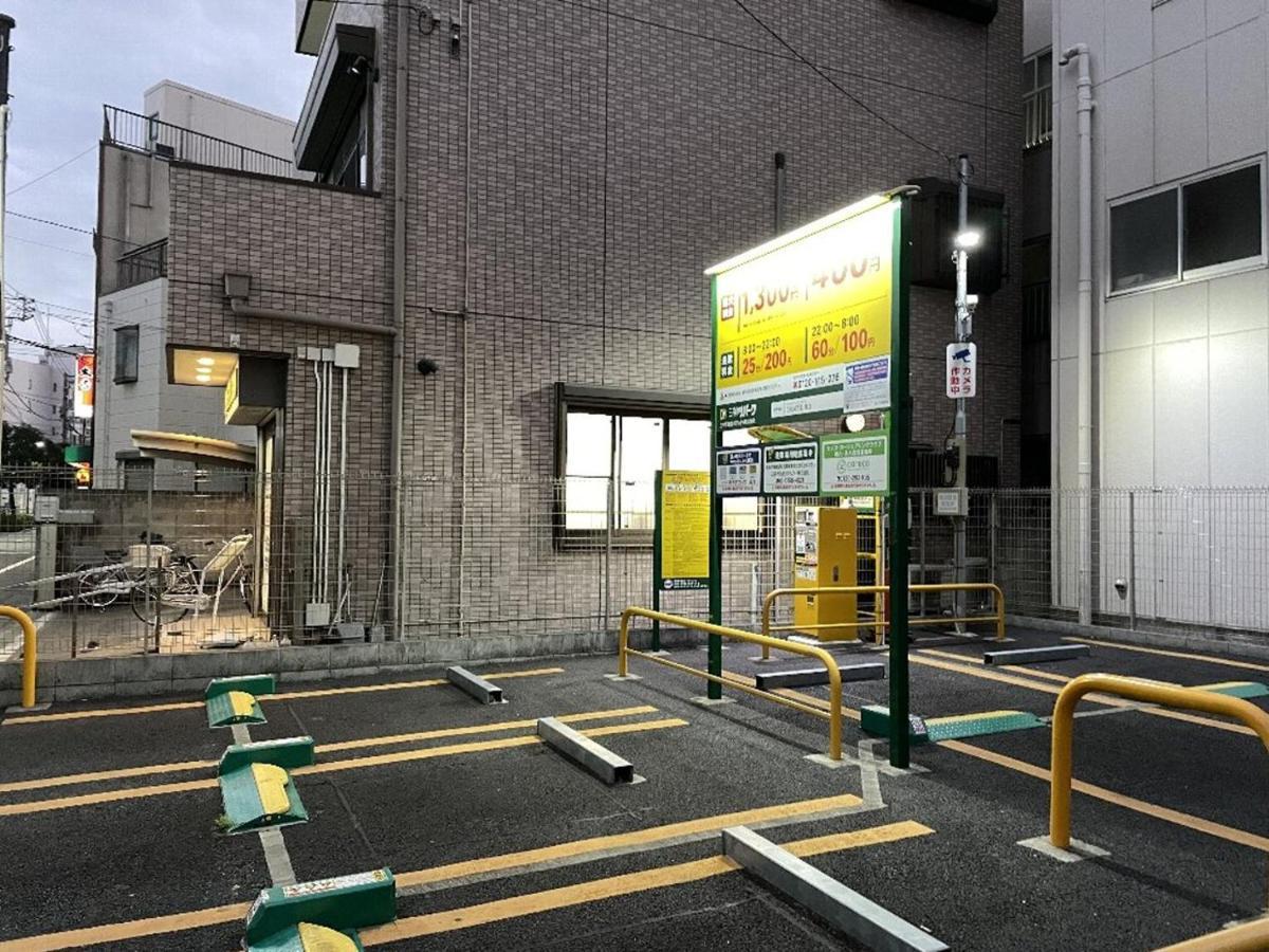 Vacation Rental Miyabi/Downtown/Tokyo Airport מראה חיצוני תמונה
